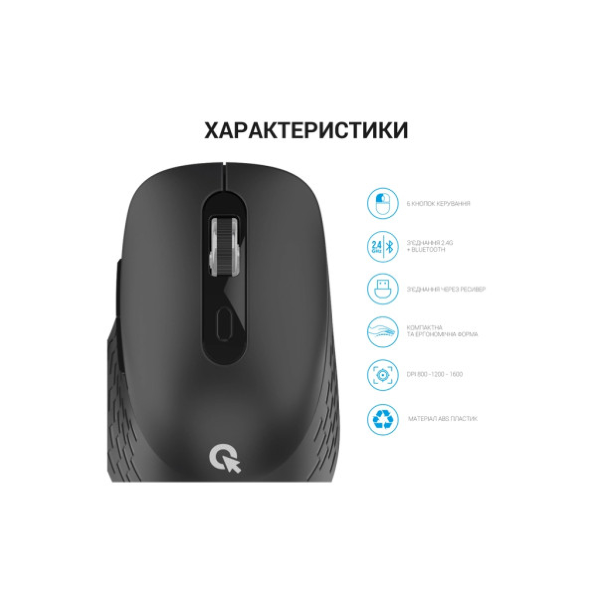 Мишка OfficePro M230B Silent Click Wireless/Bluetooth Black (M230B) - Фото 12