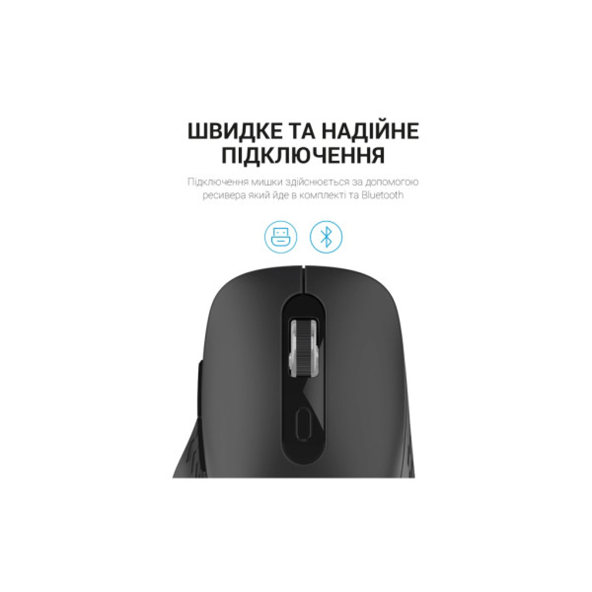Мишка OfficePro M230B Silent Click Wireless/Bluetooth Black (M230B) - Фото 7