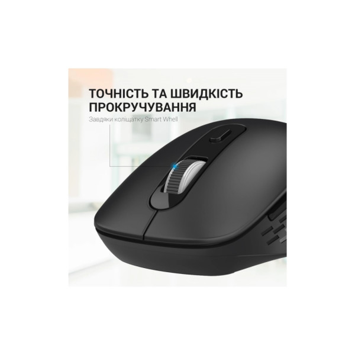 Мишка OfficePro M230B Silent Click Wireless/Bluetooth Black (M230B) - Фото 8