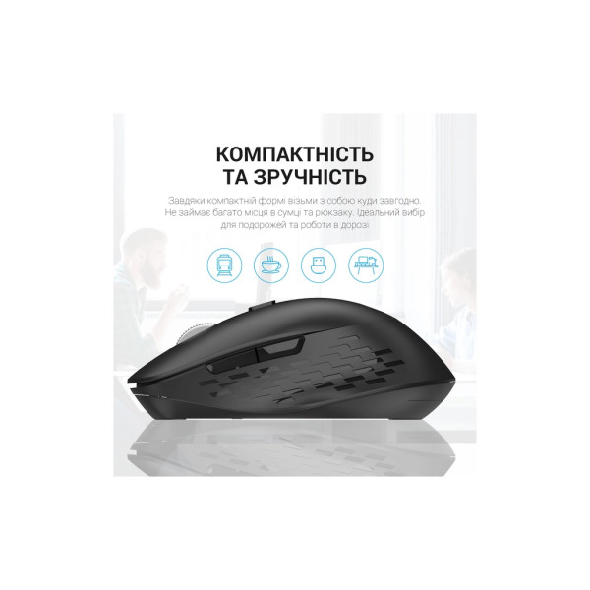 Мишка OfficePro M230B Silent Click Wireless/Bluetooth Black (M230B) - Фото 10