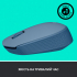 Мишка Logitech M171 Blue Grey (910-006866) - Фото 5
