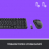 Комплект Logitech MK220 Wireless UA Black (920-003168) - Фото 5