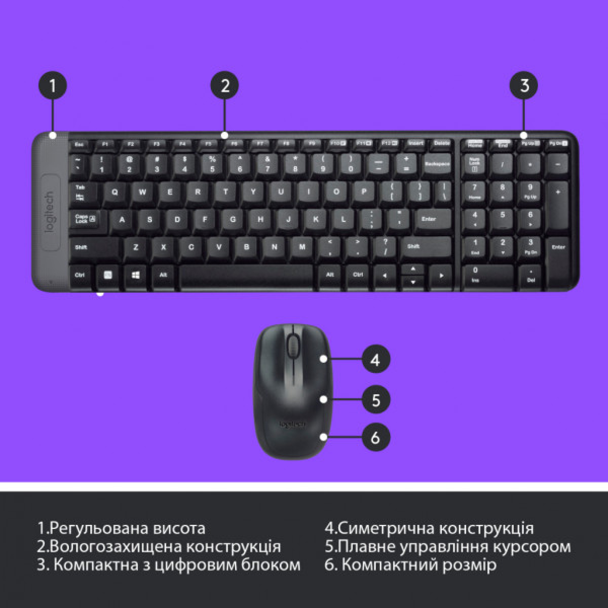 Комплект Logitech MK220 Wireless UA Black (920-003168) - Фото 6
