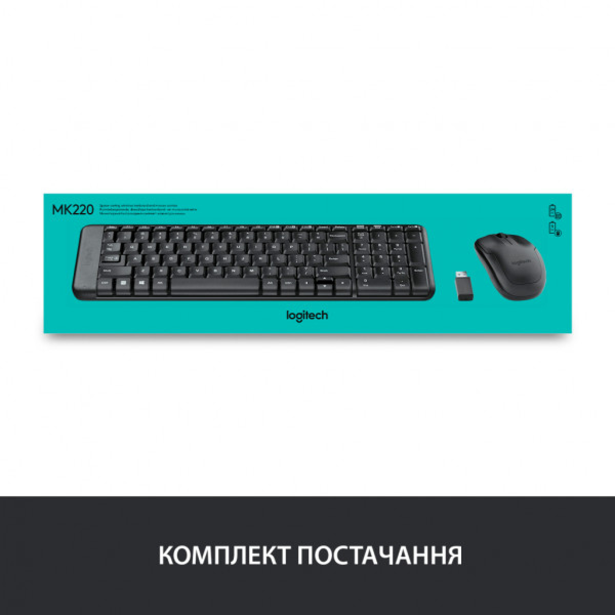 Комплект Logitech MK220 Wireless UA Black (920-003168) - Фото 7