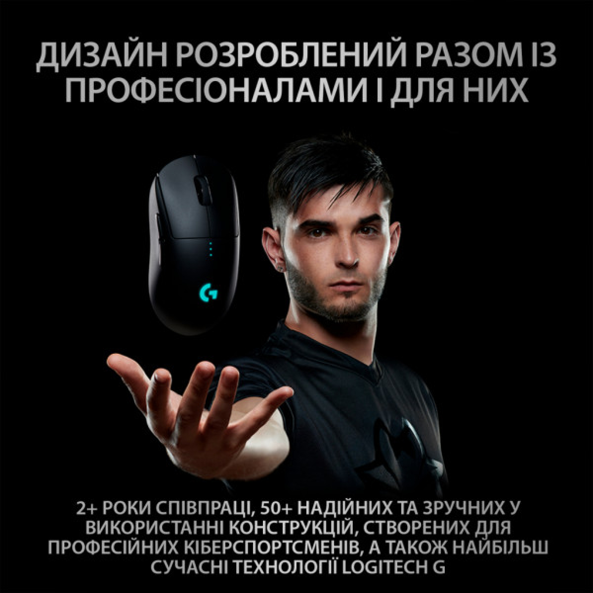 Мишка Logitech G Pro Black (910-005272) - Фото 2
