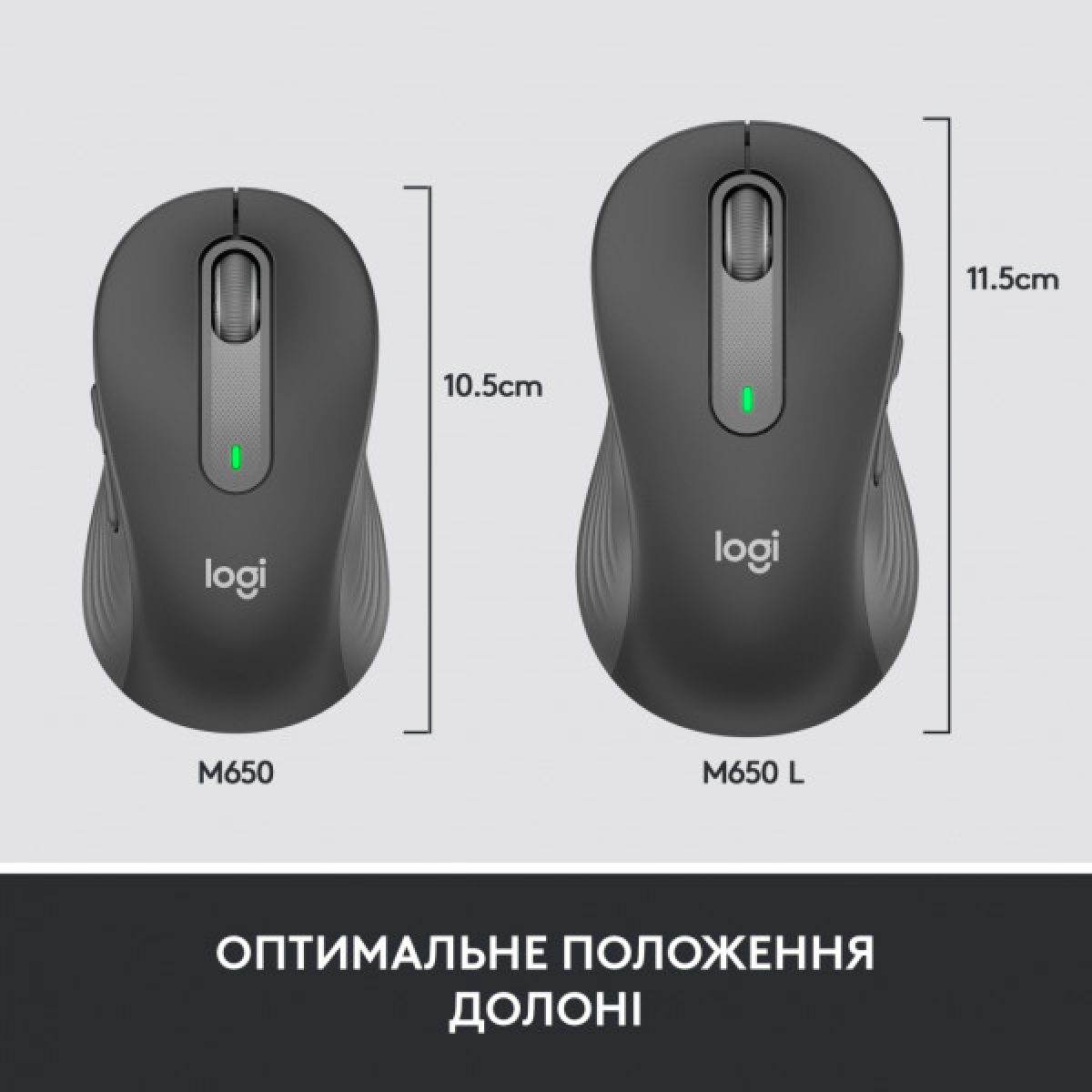 Мишка Logitech Signature M650 Wireless for Business Graphite (910-006274) - Фото 7
