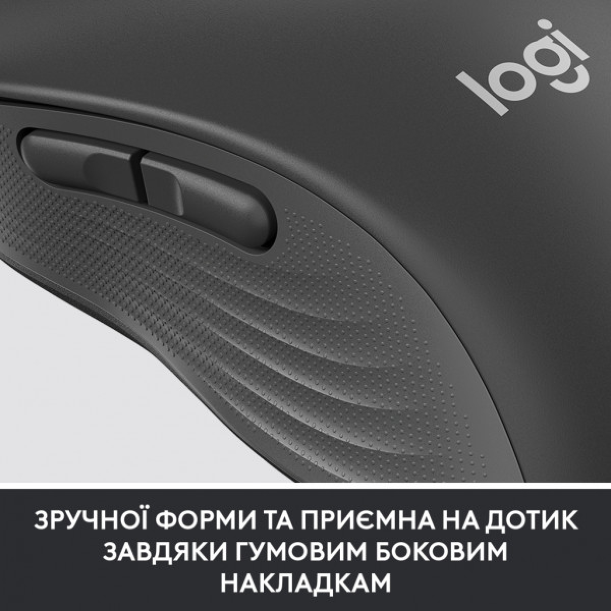 Мишка Logitech Signature M650 Wireless for Business Graphite (910-006274) - Фото 8