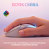 Мишка Logitech G705 Gaming Wireless/Bluetooth White (910-006367) - Фото 6