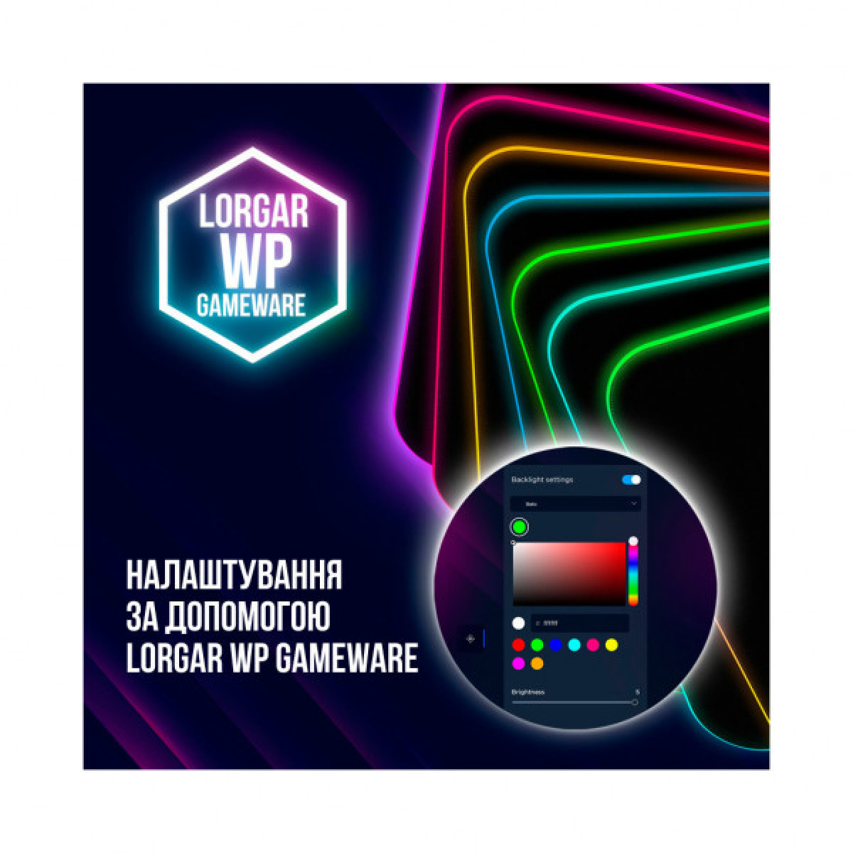Килимок для мишки Lorgar Steller 919 RGB USB Black (LRG-GMP919) - Фото 9