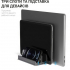 Підставка до ноутбука OfficePro LS730G - Фото 9