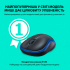 Мишка Logitech M185 blue (910-002239) - Фото 2
