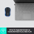 Мишка Logitech M185 blue (910-002239) - Фото 8