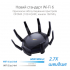 Маршрутизатор ASUS RT-AX89X AX6000 (RT-AX89X) - Фото 12