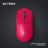 Мишка Logitech G Pro X Superlight 2 Lightspeed Wireless Magenta (910-006797) - Фото 11