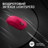 Мишка Logitech G Pro X Superlight 2 Lightspeed Wireless Magenta (910-006797) - Фото 9