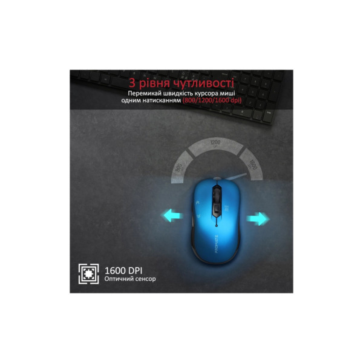 Мишка Promate Slider Wireless Blue (slider.blue) - Фото 4