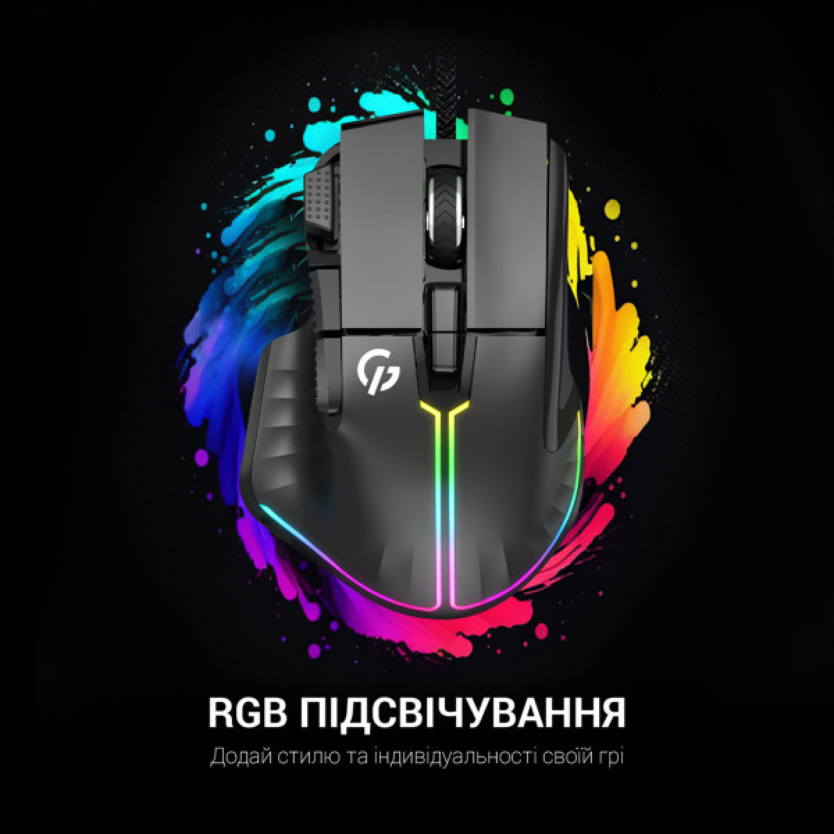 Мишка GamePro GM500B RGB USB Black (GM500B) - Фото 6