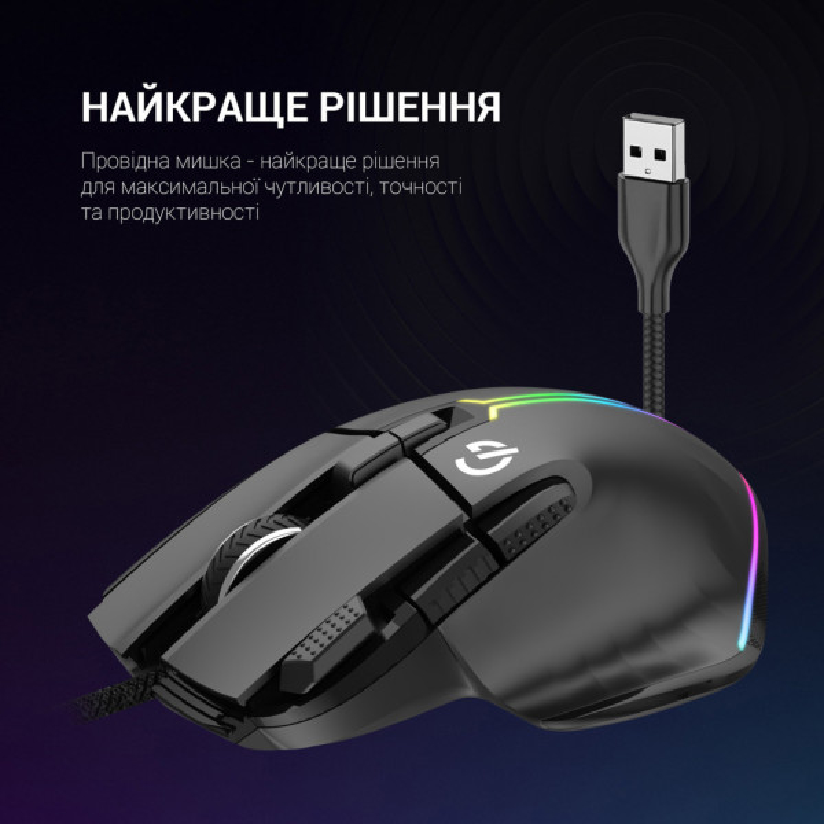 Мишка GamePro GM500B RGB USB Black (GM500B) - Фото 7