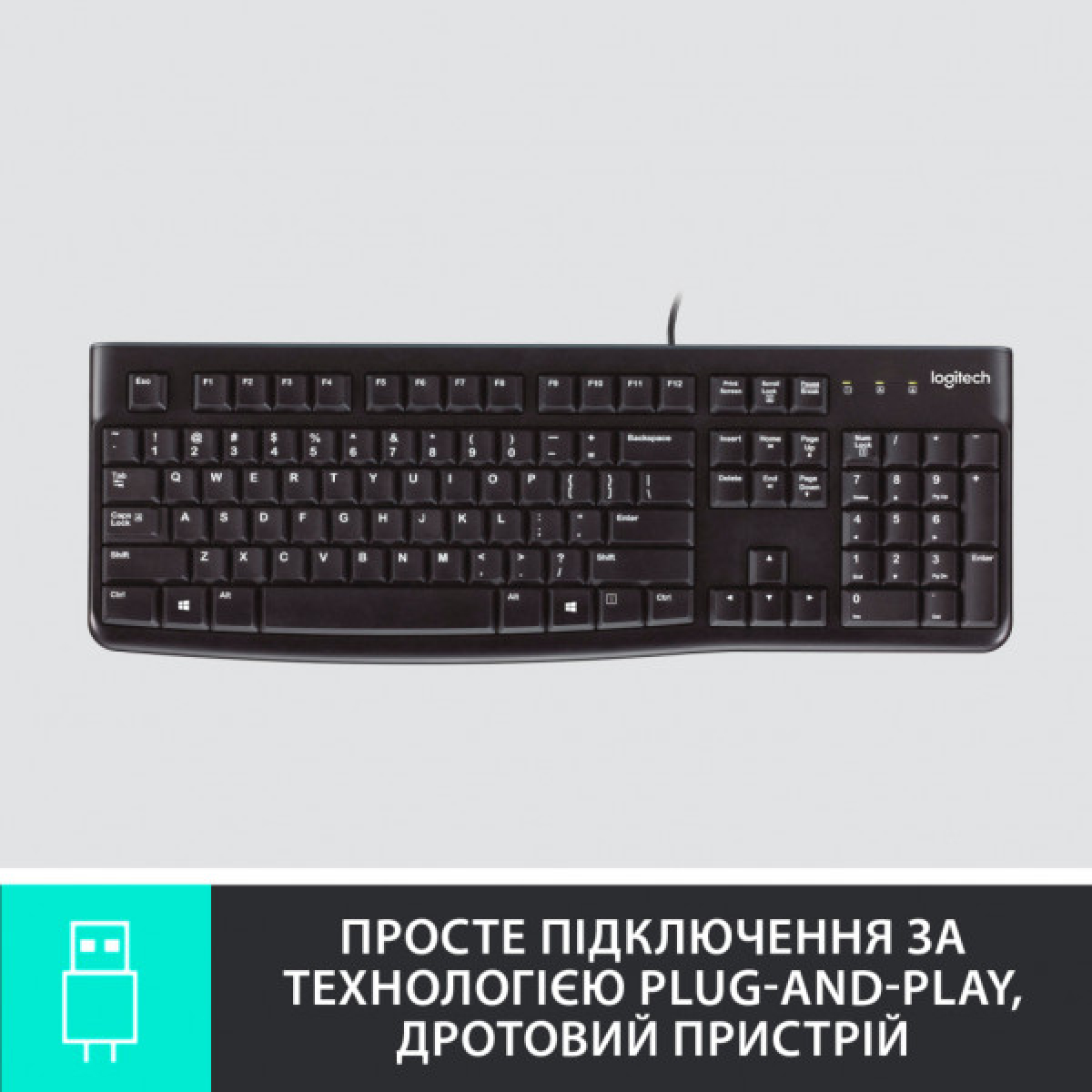 Клавіатура Logitech K120 Ukr (920-002643) - Фото 4