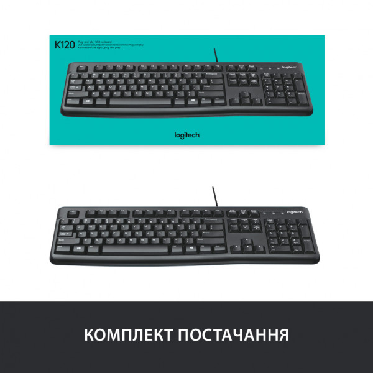 Клавіатура Logitech K120 Ukr (920-002643) - Фото 7
