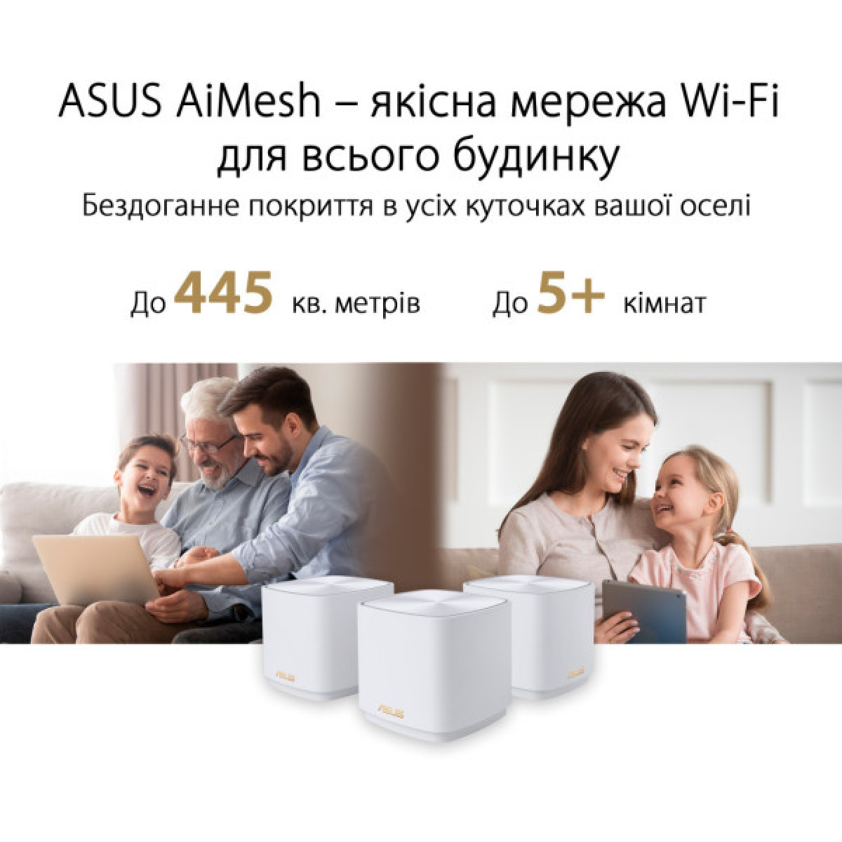 Точка доступу Wi-Fi ASUS XD4 Plus 1pk Black (90IG07M0-MO3C10) - Фото 9