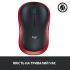 Мишка Logitech M185 red (910-002240) - Фото 7
