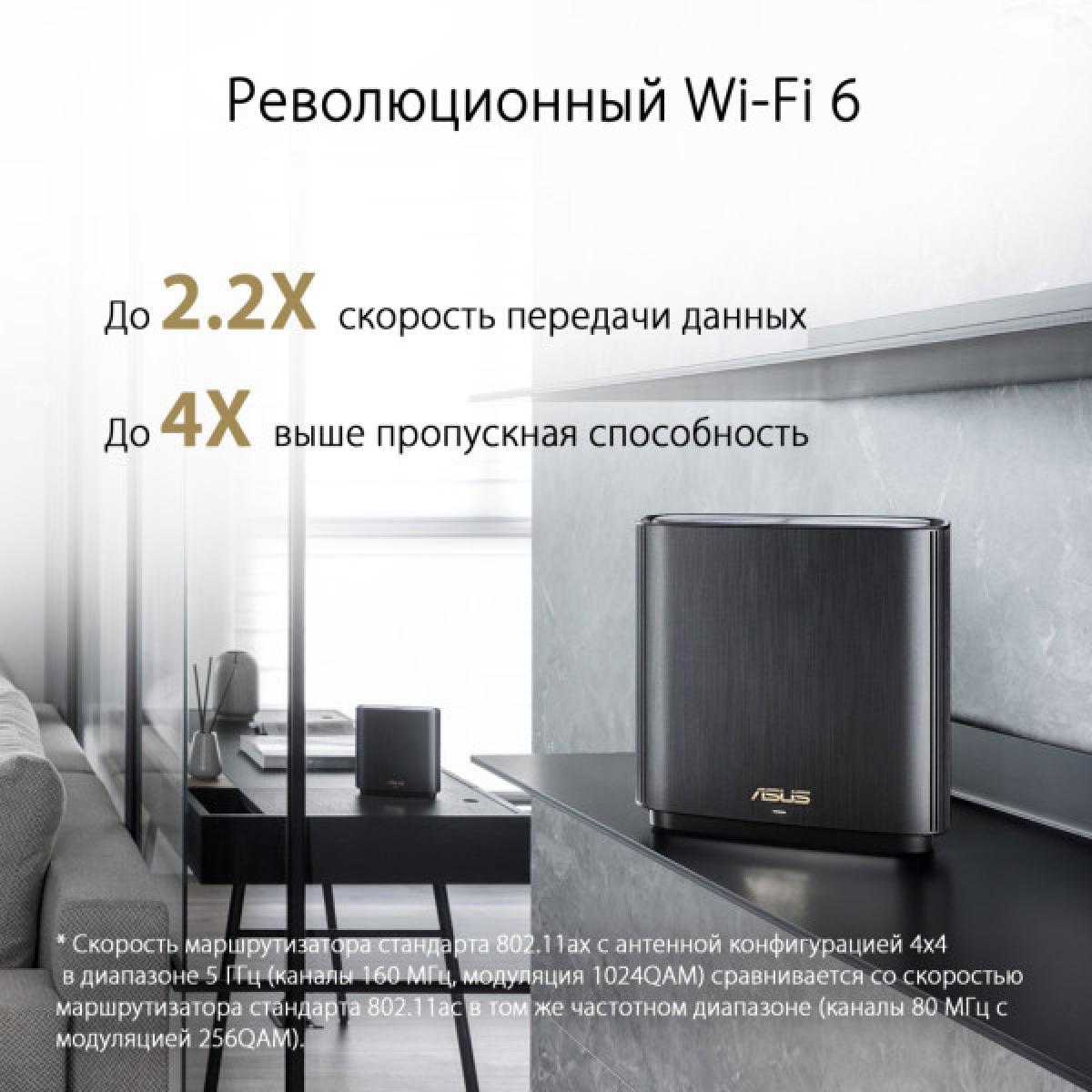 Точка доступу Wi-Fi ASUS XT8 V2 Black 2pk (90IG0590-MO3A20) - Фото 2