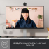 Веб-камера Logitech Brio 300 FHD Graphite (960-001436) - Фото 2