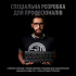 Клавіатура Logitech G PRO Mechanical Gaming USB UA Black (920-009392) - Фото 2