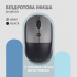 Мишка 2E MF218 Silent Wireless/Bluetooth Black/Grey (2E-MF218WBG) - Фото 2
