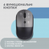 Мишка 2E MF218 Silent Wireless/Bluetooth Black/Grey (2E-MF218WBG) - Фото 4