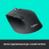 Мишка Logitech M720 Triathlon (910-004791) - Фото 8