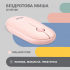 Мишка 2E MF300 Silent Wireless/Bluetooth Mallow Pink (2E-MF300WPN) - Фото 2