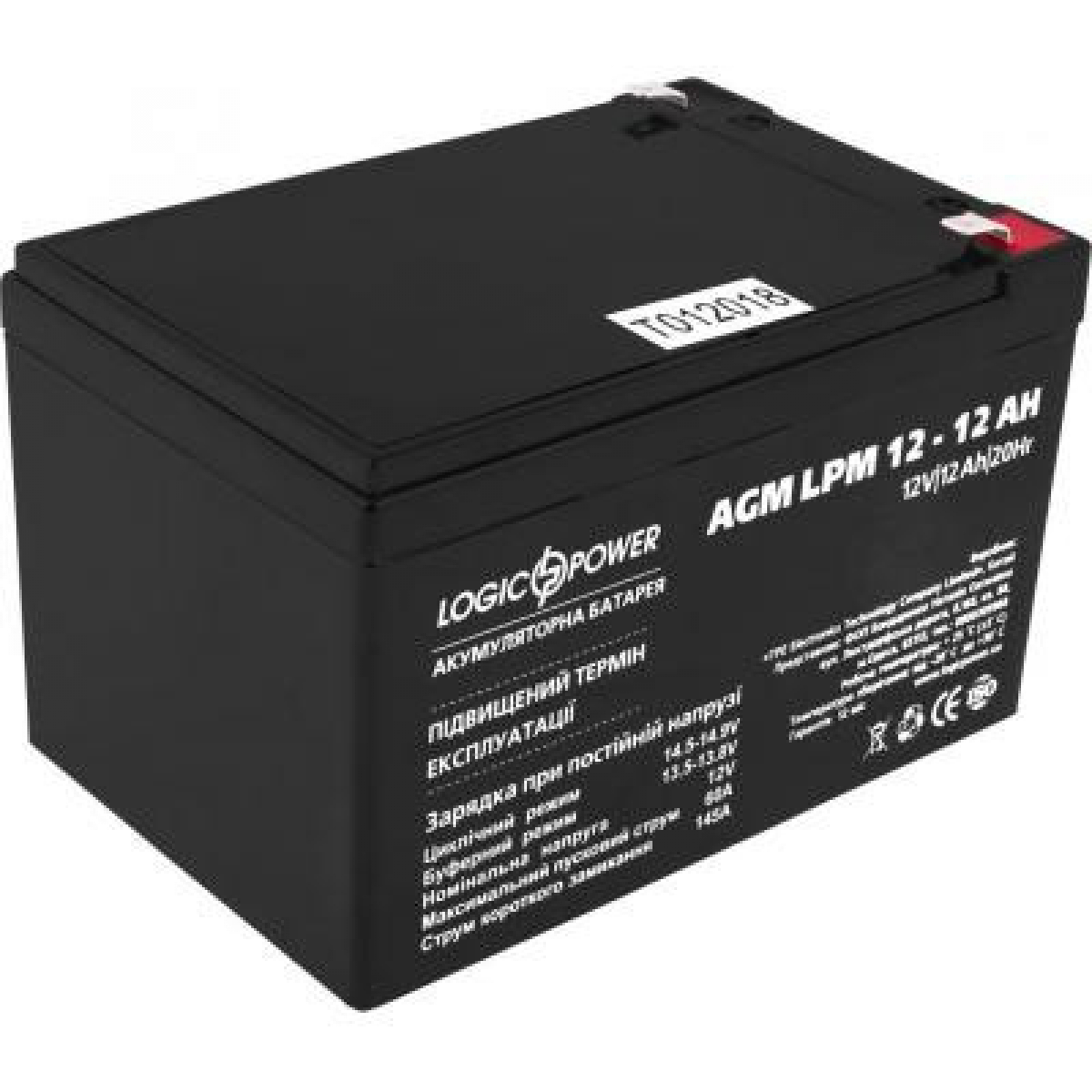 Батарея до ДБЖ LogicPower LPM 12В 12Ач (6550) - Фото 1