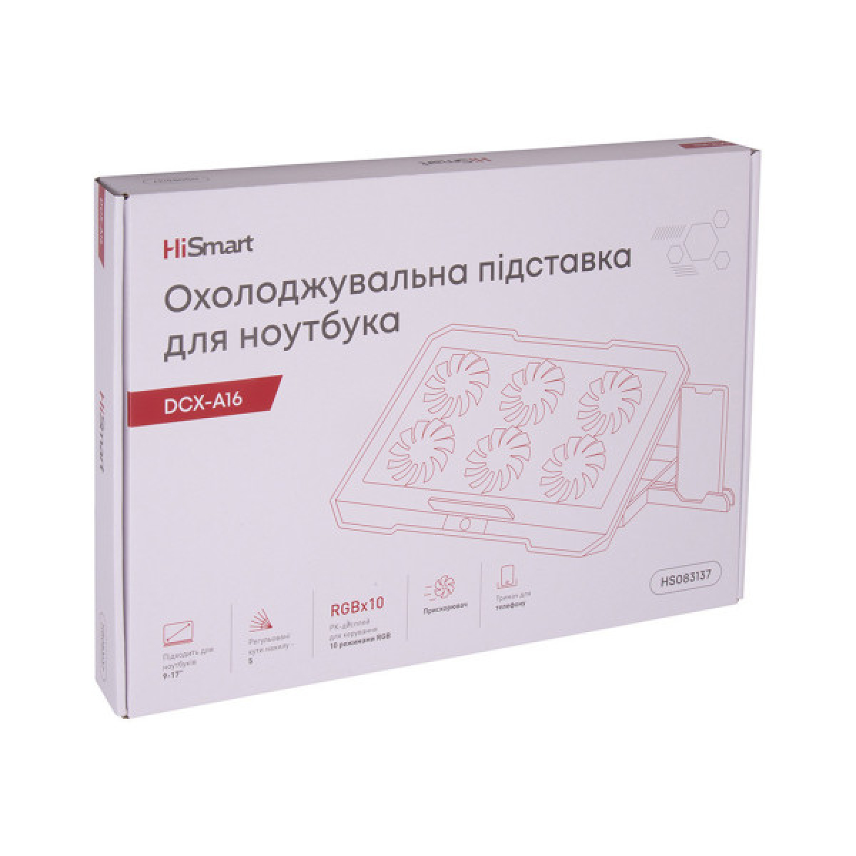 Подставка для ноутбука HiSmart DCX-A16 (HS083137) - Фото 5