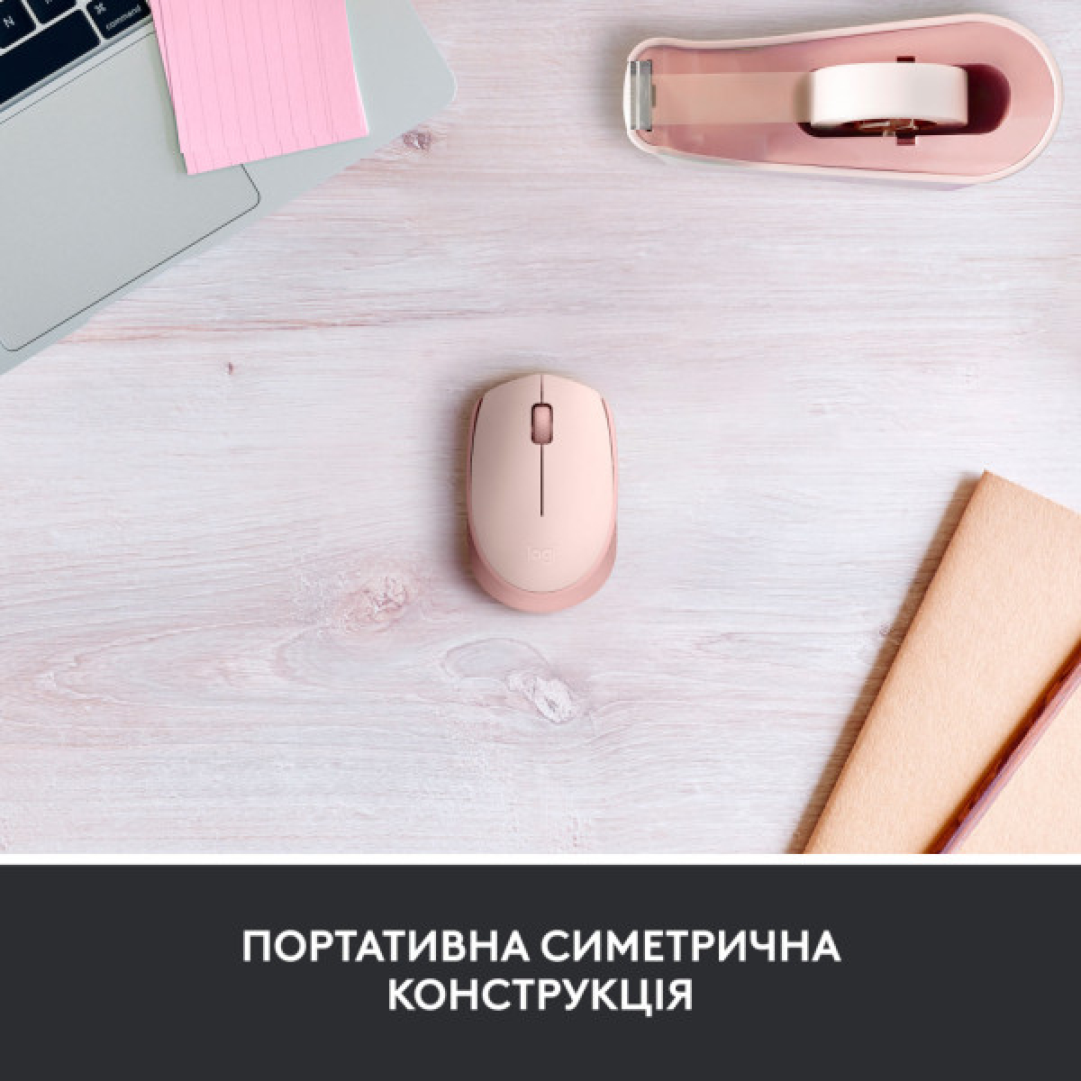 Мишка Logitech M171 Rose (910-006865) - Фото 3