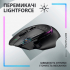 Мишка Logitech G502 X Plus Wireless Black (910-006162) - Фото 2