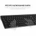 Клавіатура OfficePro SK276 USB Black (SK276) - Фото 6
