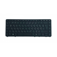 Клавиатура для ноутбука с LED подсветкой HP 840 G1