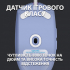 Мышка Logitech G102 Lightsync Lilac (910-005854) - Фото 3