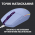 Мышка Logitech G102 Lightsync Lilac (910-005854) - Фото 5