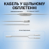 Навушники Fifine H3 RGB White (H3W) - Фото 3