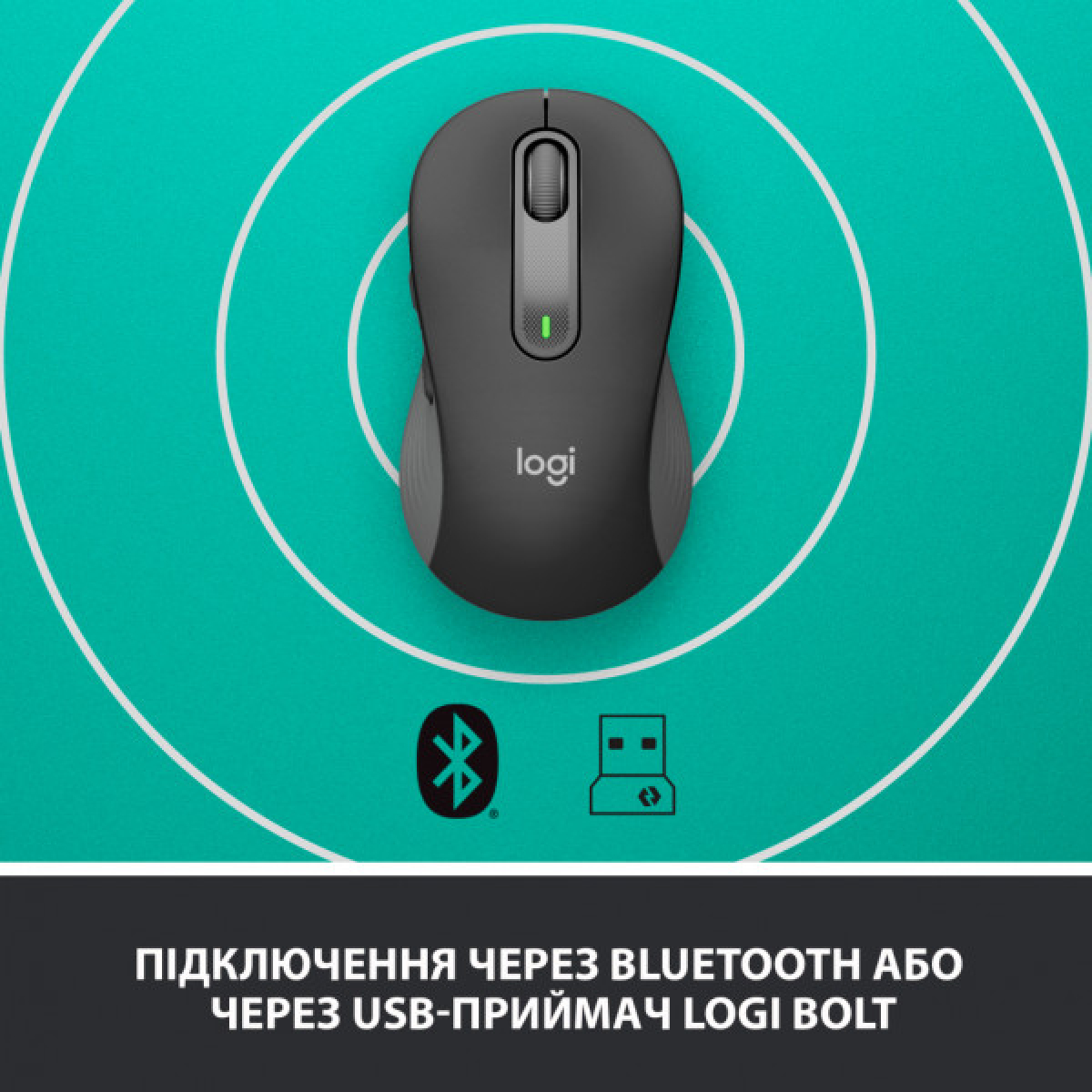 Мишка Logitech Signature M650 L Wireless Graphite (910-006236) - Фото 5