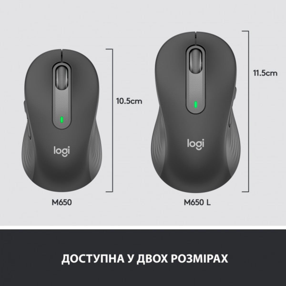 Мишка Logitech Signature M650 L Wireless Graphite (910-006236) - Фото 8