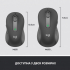 Мишка Logitech Signature M650 L Wireless Graphite (910-006236) - Фото 8