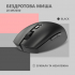 Мишка 2E MF2030 Rechargeable Wireless Black (2E-MF2030WB) - Фото 2