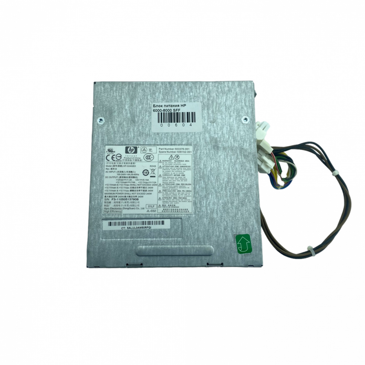 Оригінальний блок живлення HP-D2402E0 для HP 6000-8000 SFF (503376-001) - Фото 1