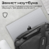 Сумка для ноутбука Promate 15.6" Satchel-MB black (satchel-mb.black) - Фото 3
