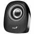 Акустична система Genius SP-Q160 Gray (31730027400) - Фото 2