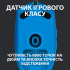 Мишка Logitech G102 Lightsync USB Blue (910-005801) - Фото 3